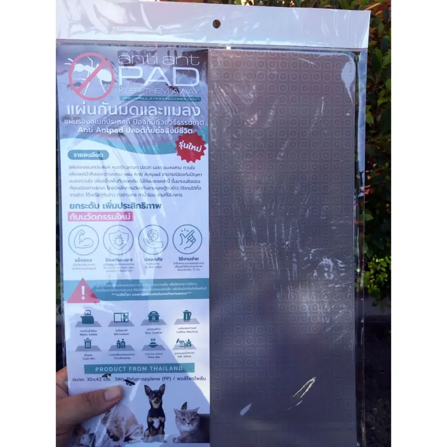 แผ่นกันมด KAI67 ขาวใส 30x42 ซม. ในซองบรรจุ